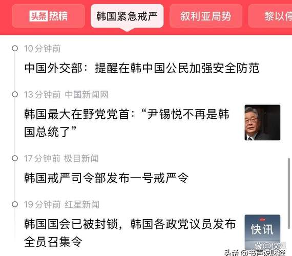 韩回应被列敏感国家，韩国是涉敏国家吗