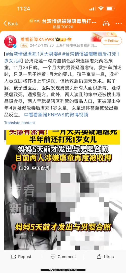 全国运输 第62页