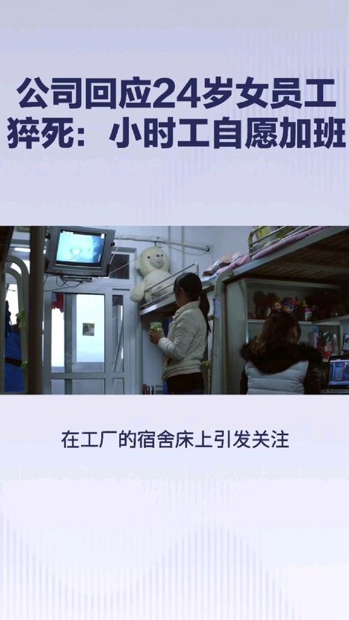 19岁女生宿舍猝死，19岁女生宿舍猝死事件