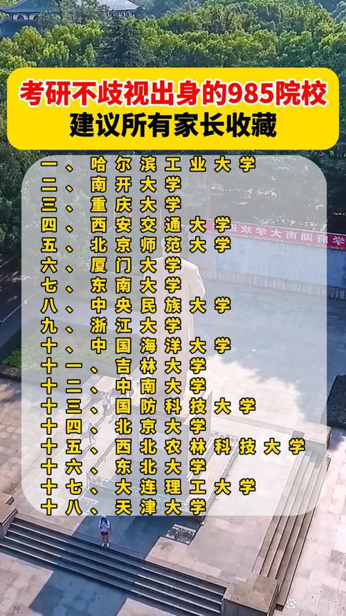 澳门香港 第56页