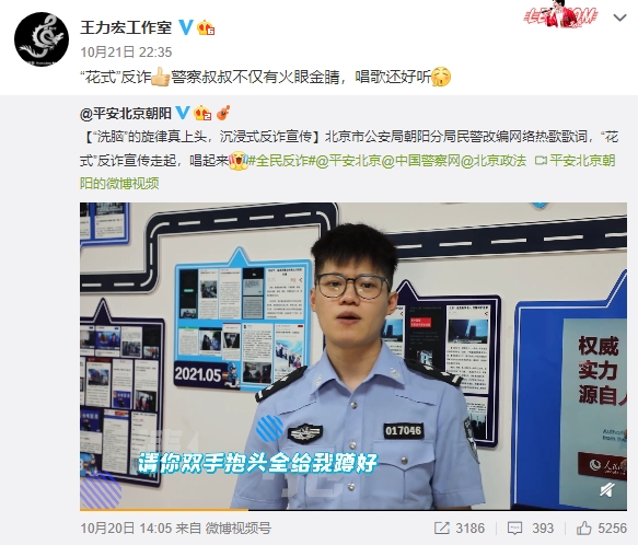 摆拍相亲视频被拘留，摆拍相亲视频被拘留怎么办