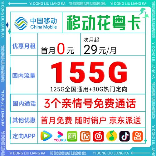 拆卡15分钟花1500，拆卡是什么意思
