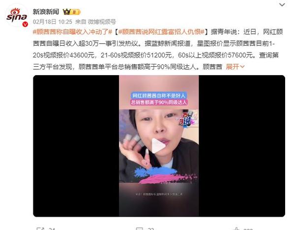 抖音封炒作炫富账号，抖音封炒作炫富账号违法吗
