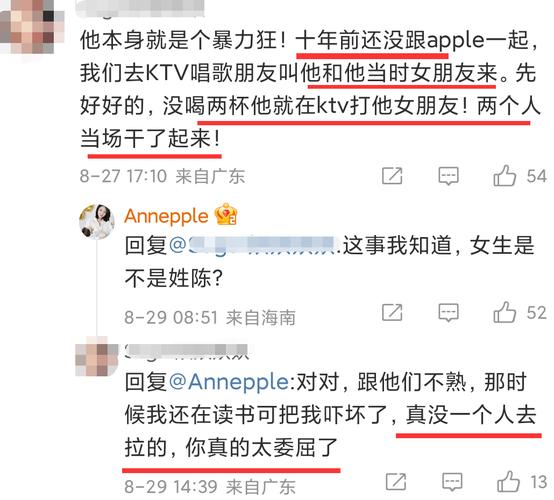 游戏恐吓妻子算家暴，恐吓老婆