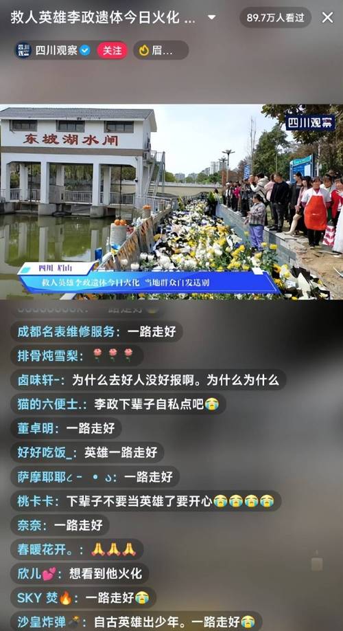 卡车航班 第63页