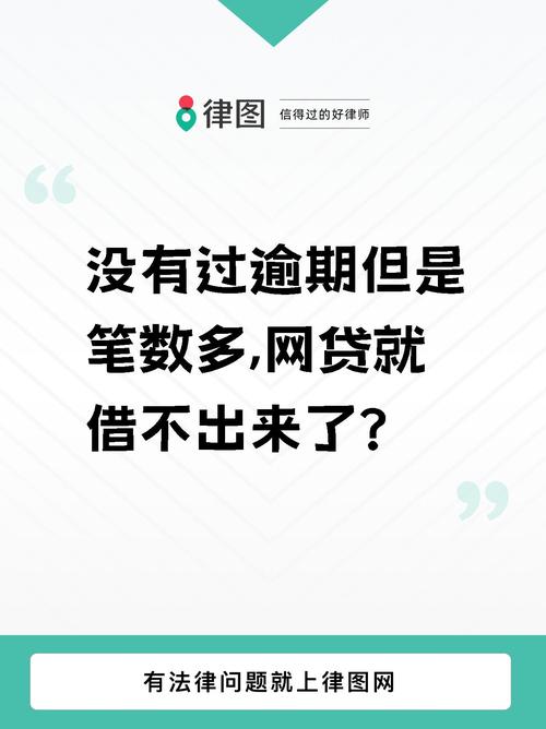 黑网贷借1千还1万，黑网贷借1千还1万可以吗