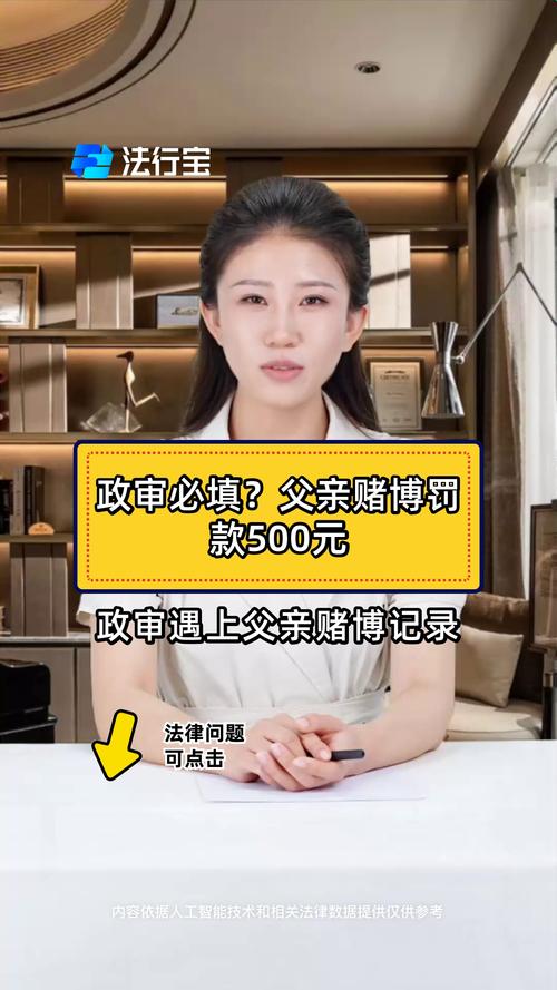 造谣明星赌博被拘留，造谣明星赌博被拘留多久
