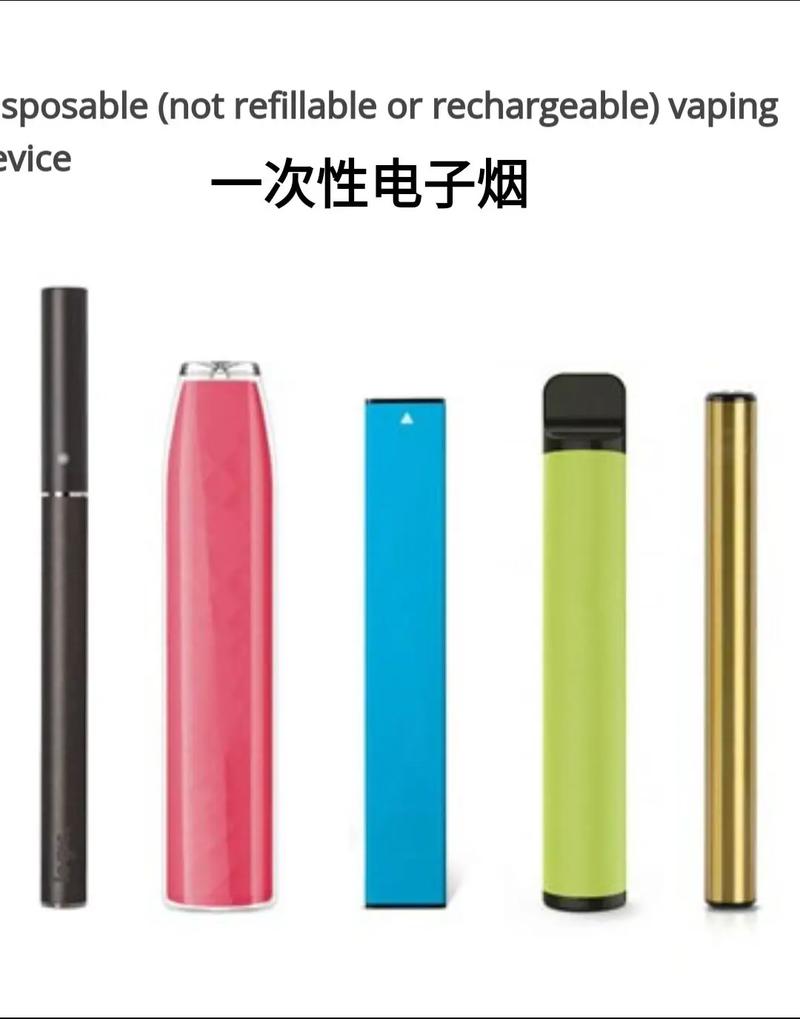 22元假电子烟卖99，售假电子烟