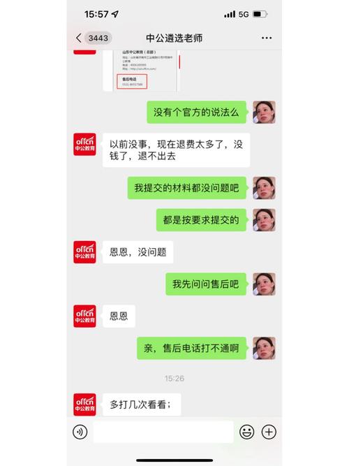 花百万报课退费遭拒，花百万报课退费遭拒怎么办