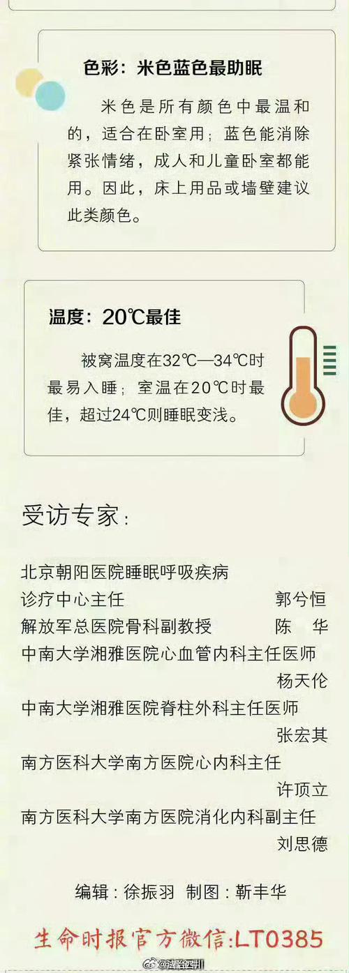 因病坐着睡觉2年多，因病坐着睡觉2年多正常吗