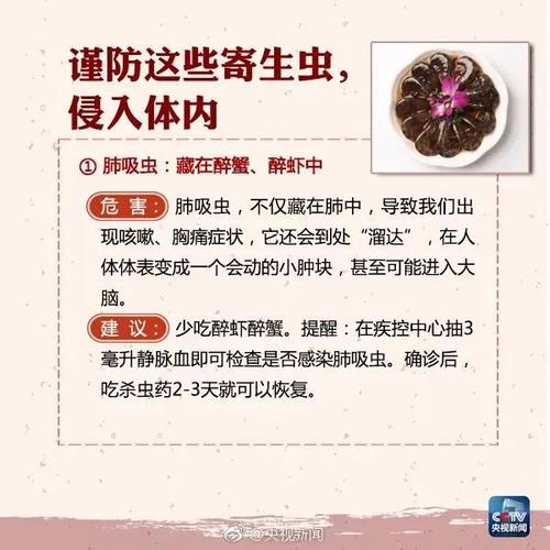 物流方案 第59页