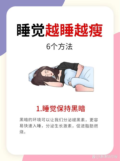 床头放苹果助眠，床头放苹果有助睡眠吗