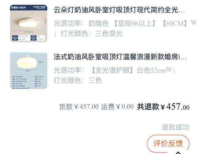 仓储服务 第58页