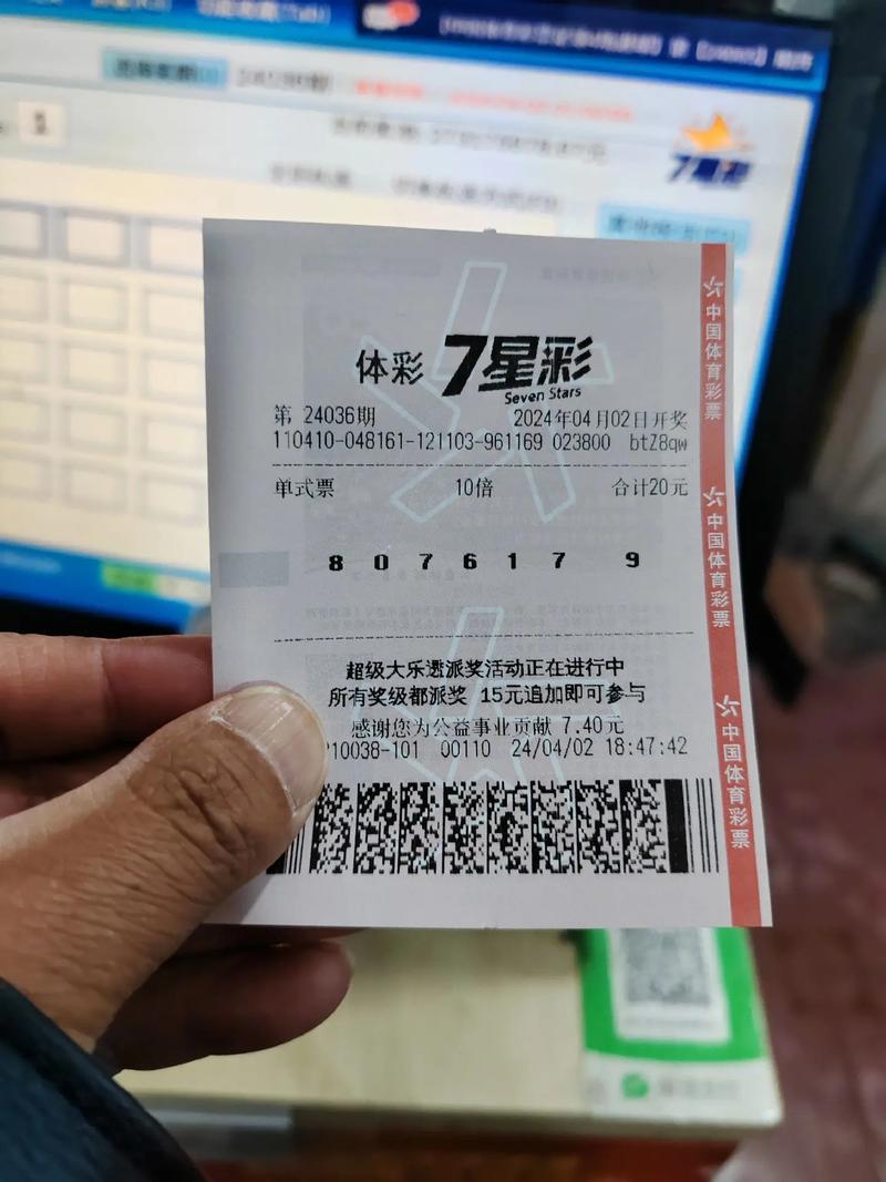 10元买彩票中5000万，买彩票10元能中多少钱