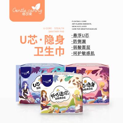 小米撤回不做卫生巾，小米卫生巾价格