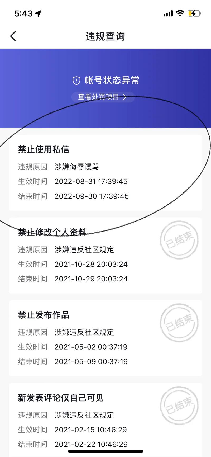 澳门香港 第50页