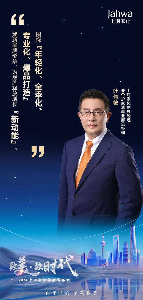 上海家化巨亏8.08亿，上海家化巨亏8.08亿元