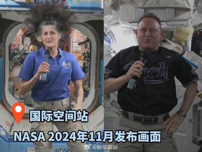 美滞留宇航员回地球，美国宇航员回地球现场