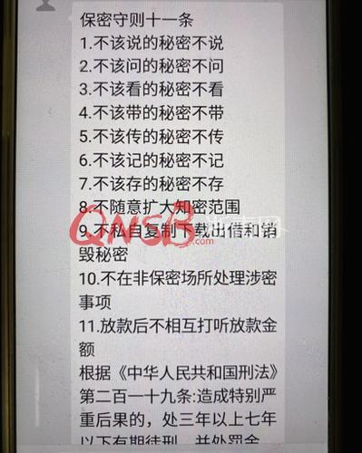 诱人赌博涉案3.7亿，诱人赌博涉案3.7亿判多少年