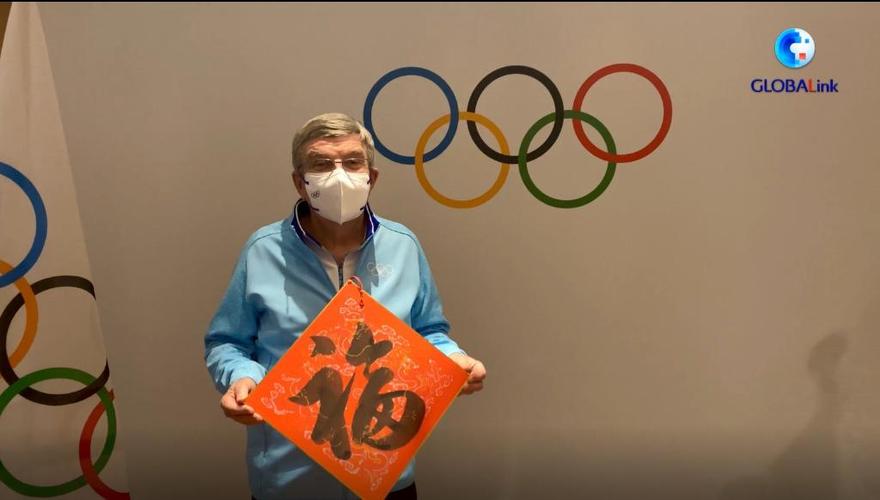 国际奥委会主席选举，