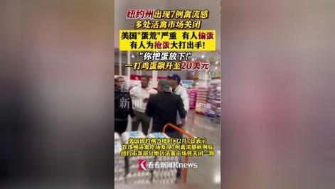 卡车航班 第53页