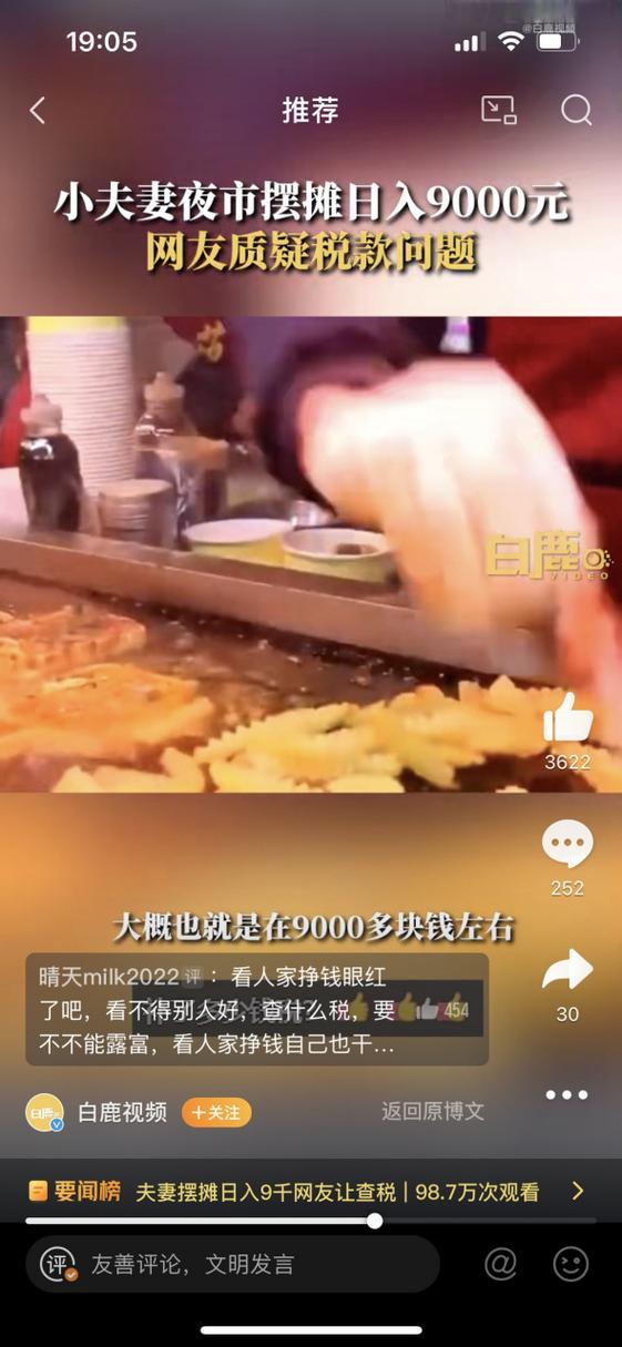 研究生摆摊日入700，研究生摆地摊