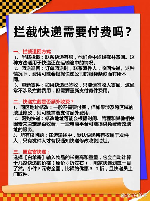 取个快递被骗10多万，取个快递被骗10多万怎么办