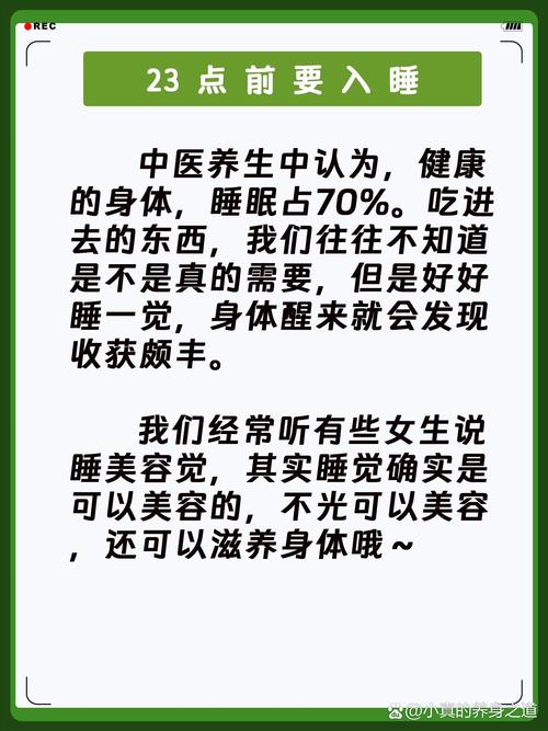 建议不要强制入睡，强制睡觉有什么坏处
