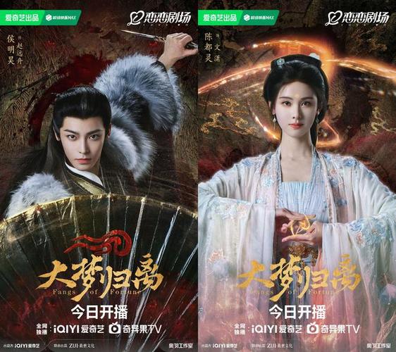 郭敬明新剧片场起火