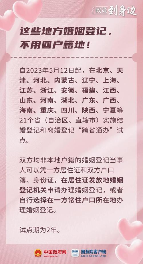 物流常识 第48页