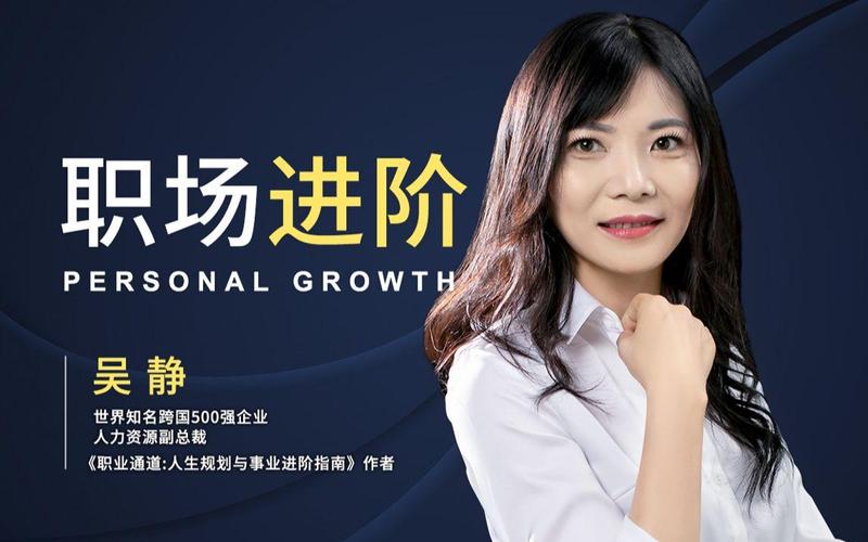 女副总裁首登福布斯，女副总裁首登福布斯是谁