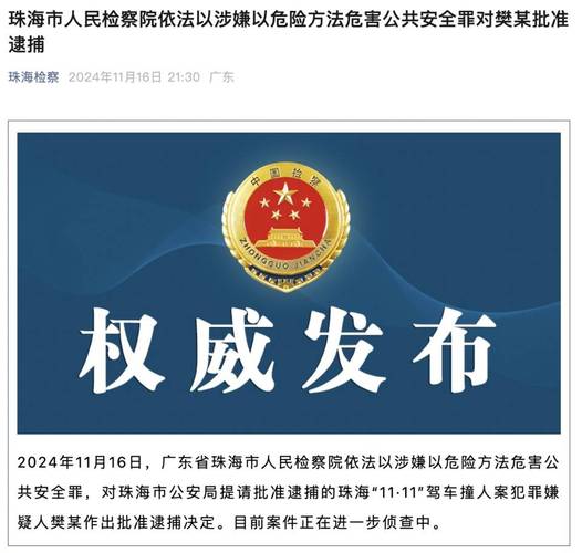 逃犯驾车冲撞民警，逃犯驾车冲撞民警怎么处理