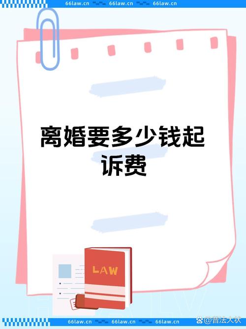 离婚索50万家务补偿，离婚索50万家务补偿多少合适