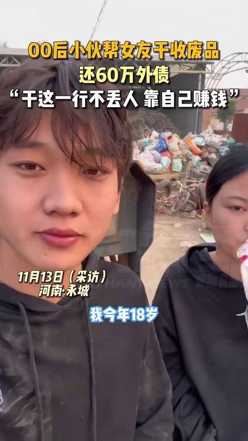 小伙收废品月入过万，小伙收废品月入过万的视频