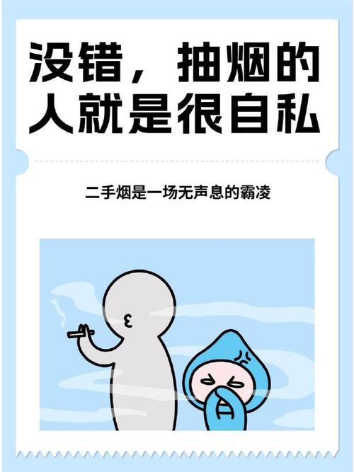 女生劝阻吸烟被怼，女生劝阻吸烟被怼不闻烟味别出来吃饭