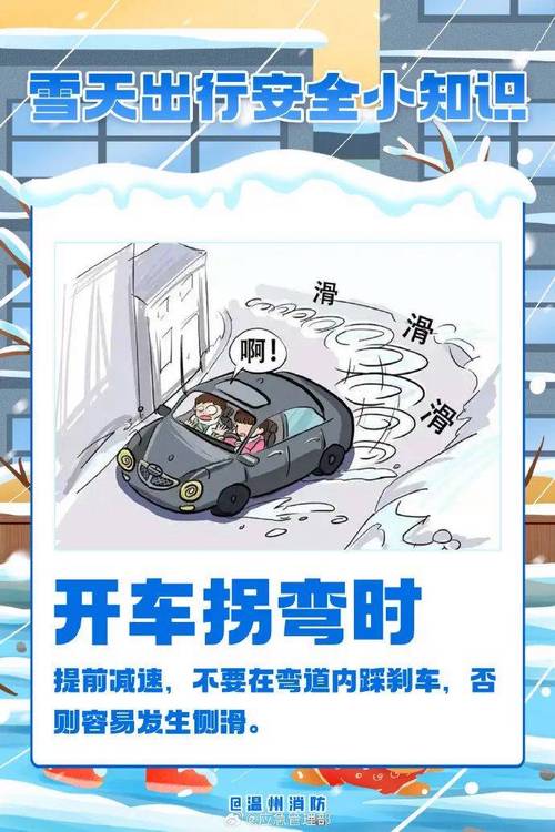 物流方案 第49页