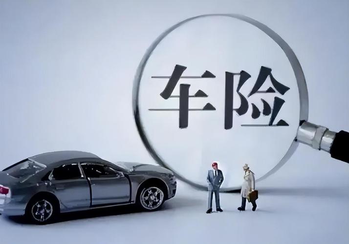 新能源车险保费下降，新能源车险保费下降怎么办