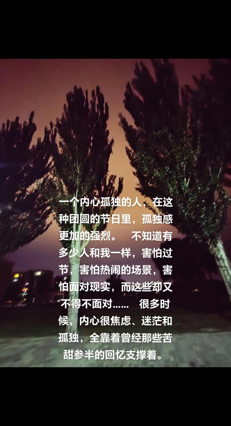 什么叫做情绪孤独感，什么叫做情绪孤独感呢