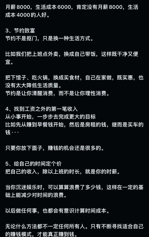 建议为低收入者发钱，建议为低收入者发钱的理由