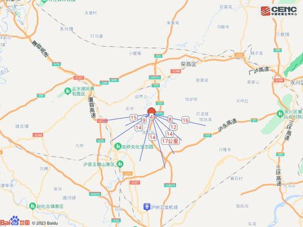 四川泸州4.9级地震，四川泸州4.9级地震了吗