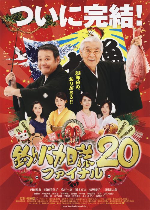 日本多艘船闯钓鱼岛，日本多艘船闯钓鱼岛的电影