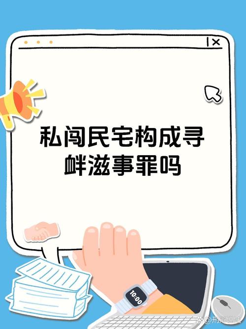 盖房发现被邻居偷家，盖房发现被邻居偷家怎么办