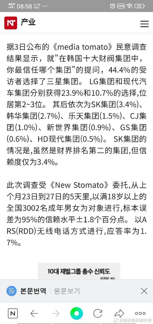 三星被追征6亿税款，三星被追征6亿税款是真的吗