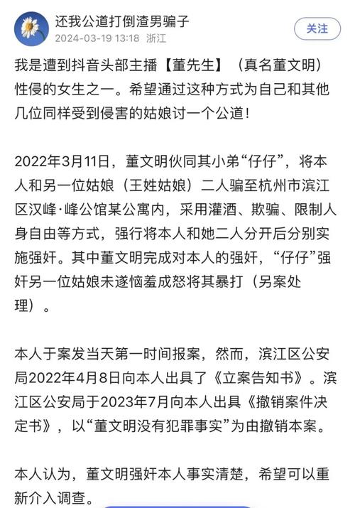 搞坐牢式上班被立案，上班 坐牢