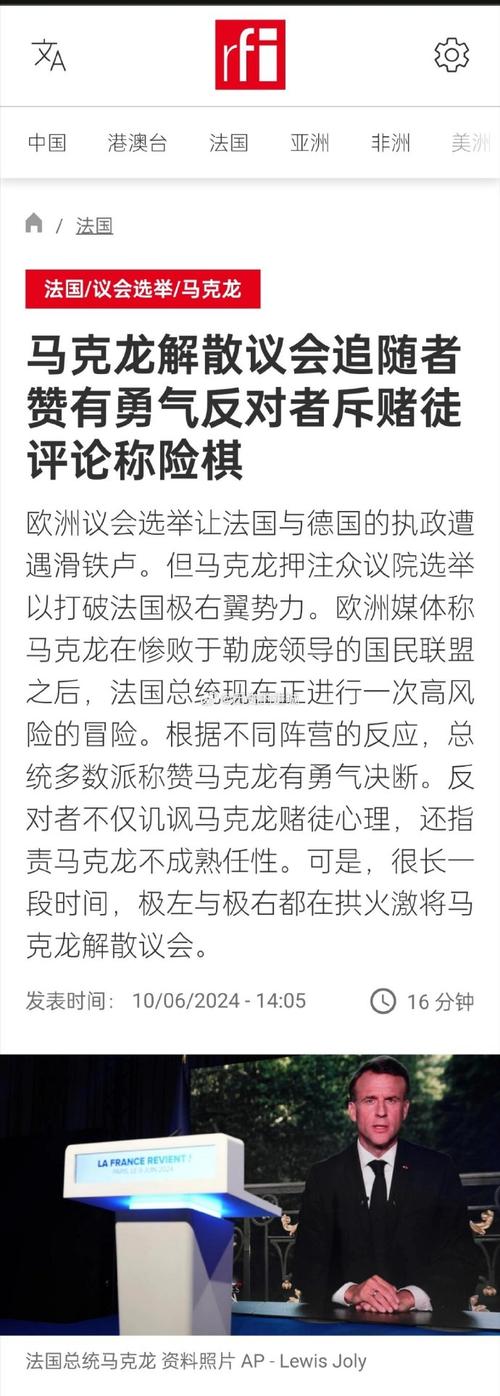 德国政府解散，德国政府解散了怎么回事