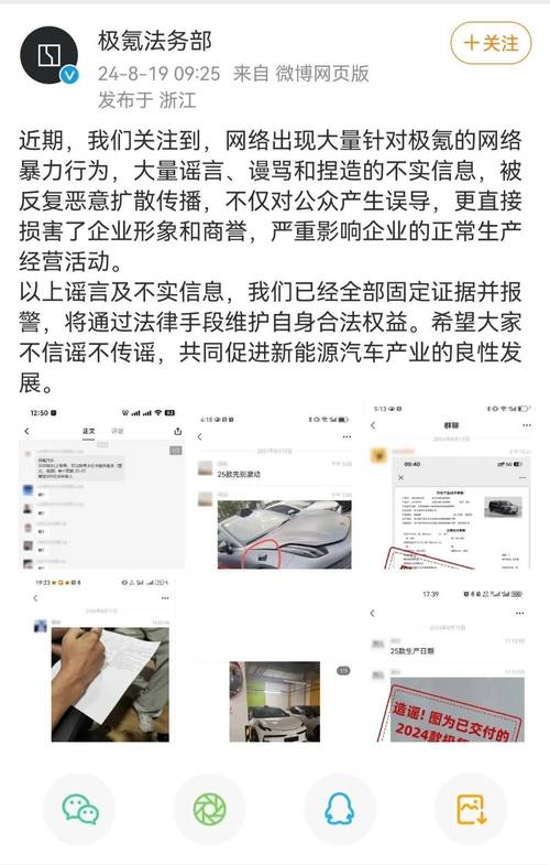 评论区里也不可造谣，评论区里也不可造谣怎么回复