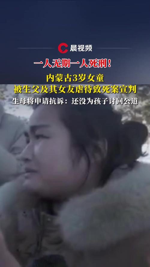 女童坠亡案雇主被诉，小女孩坠亡
