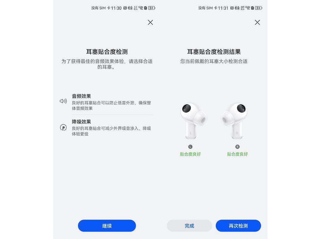 华为耳机可楼层定位，华为耳机楼层定位功能上线