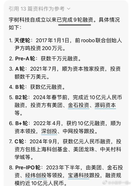 2025年3月 第44页