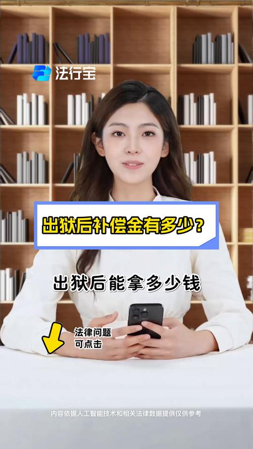 300补偿金钓走17万，补偿金300万交税多少